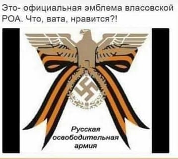 During six years Russia makes propaganda on Radio Amateur’s bands against the West and Ukraine.