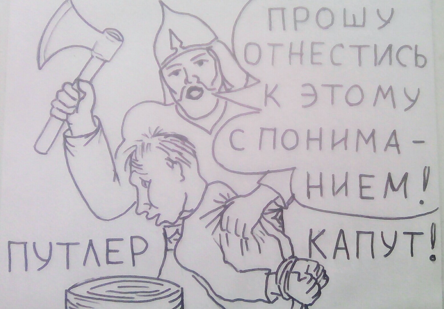 Я ШАМАН ВСТУПАЮ В СВОЙ БОЙ!!!