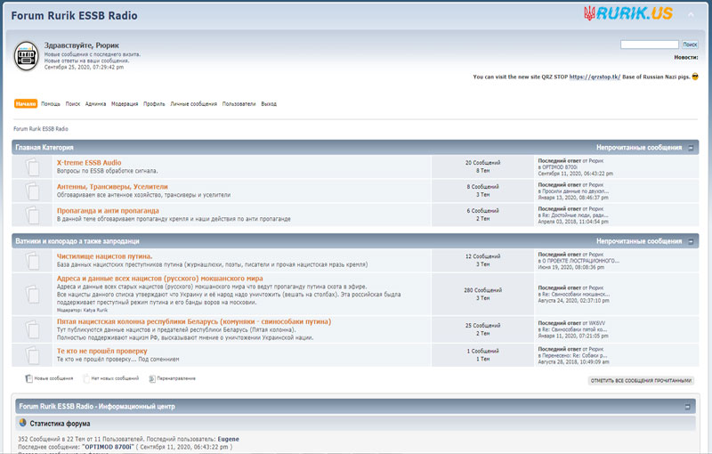 forum_rurik_us